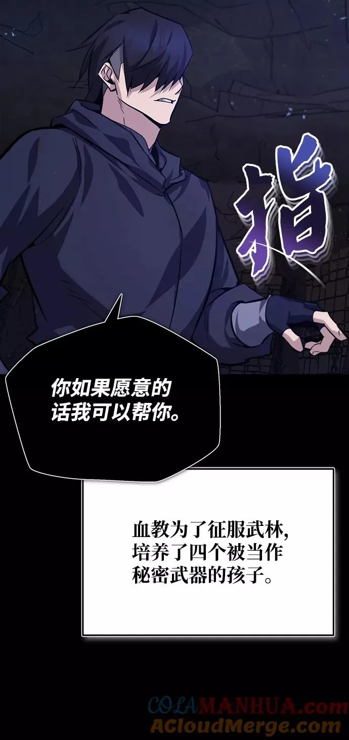 [第26话] 我从未想过66