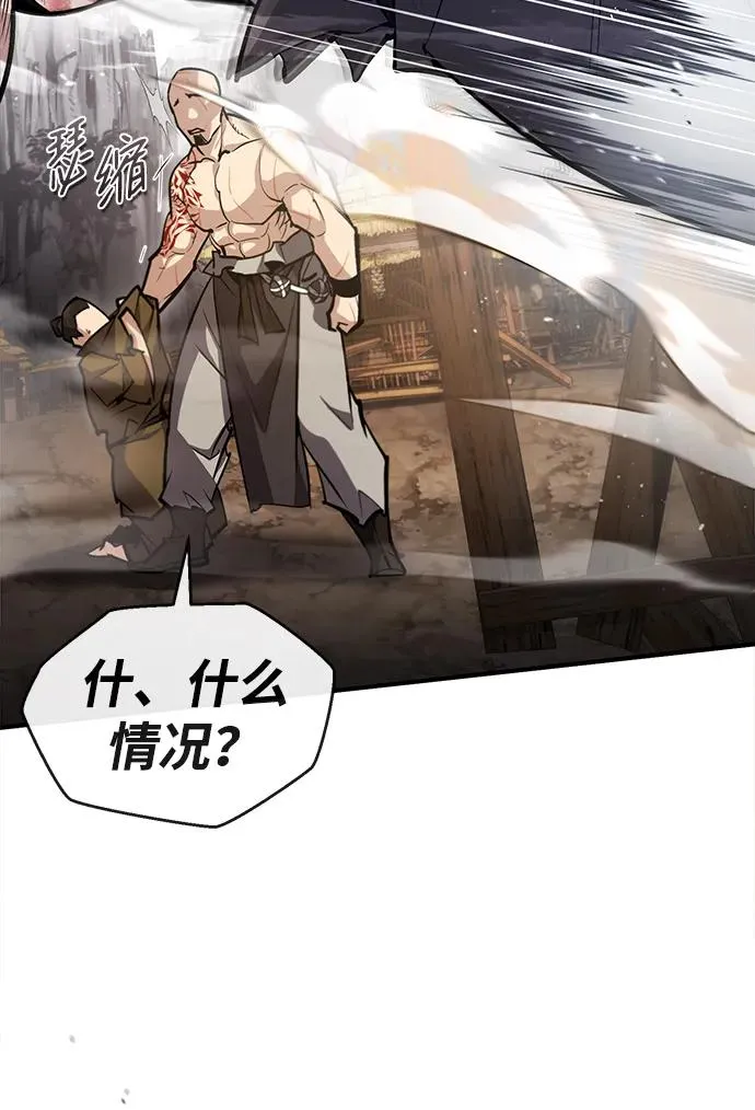 [第65话] 你只要明白一点93