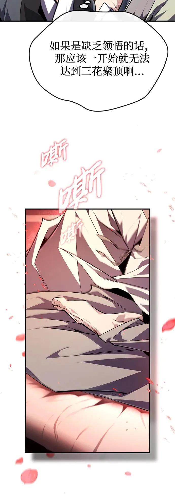 [第98话] 欢迎你下次再来67