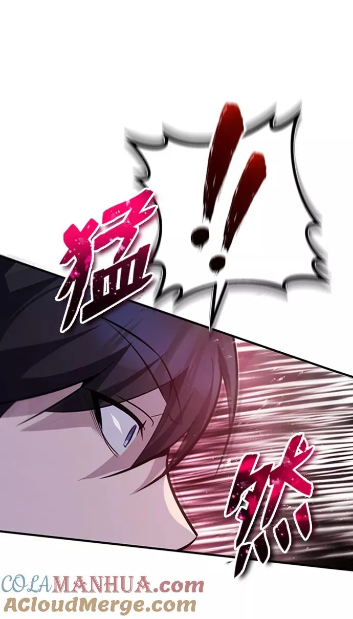 [第17话] 我来证明一下？80