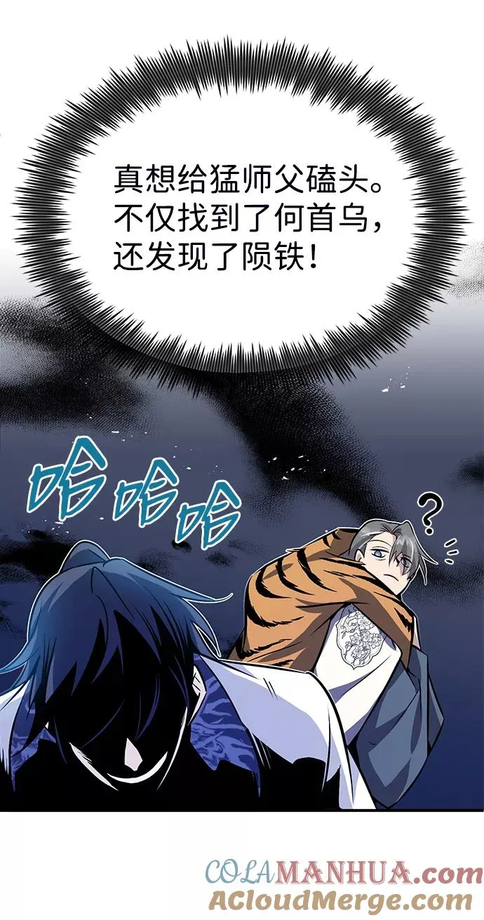 [第8话] 我要开始了80