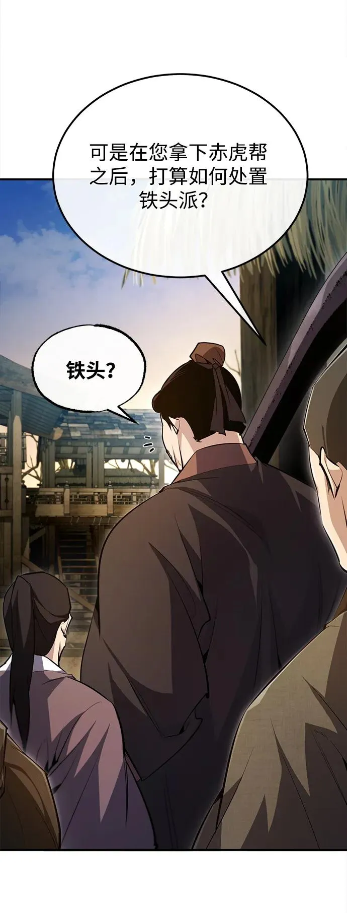 [第69话] 要好好干啊！73
