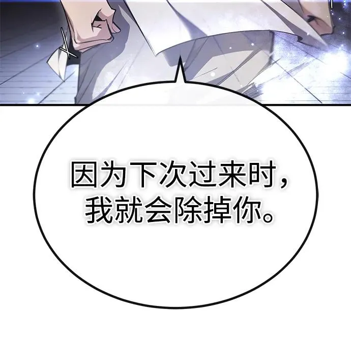 [第98话] 欢迎你下次再来22