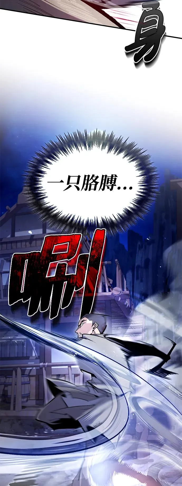 [第64话] 更生门16
