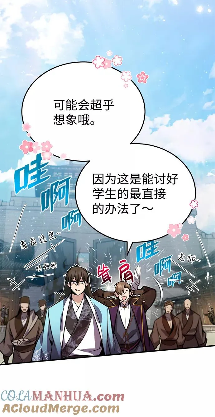 [第16话] 原来如此44