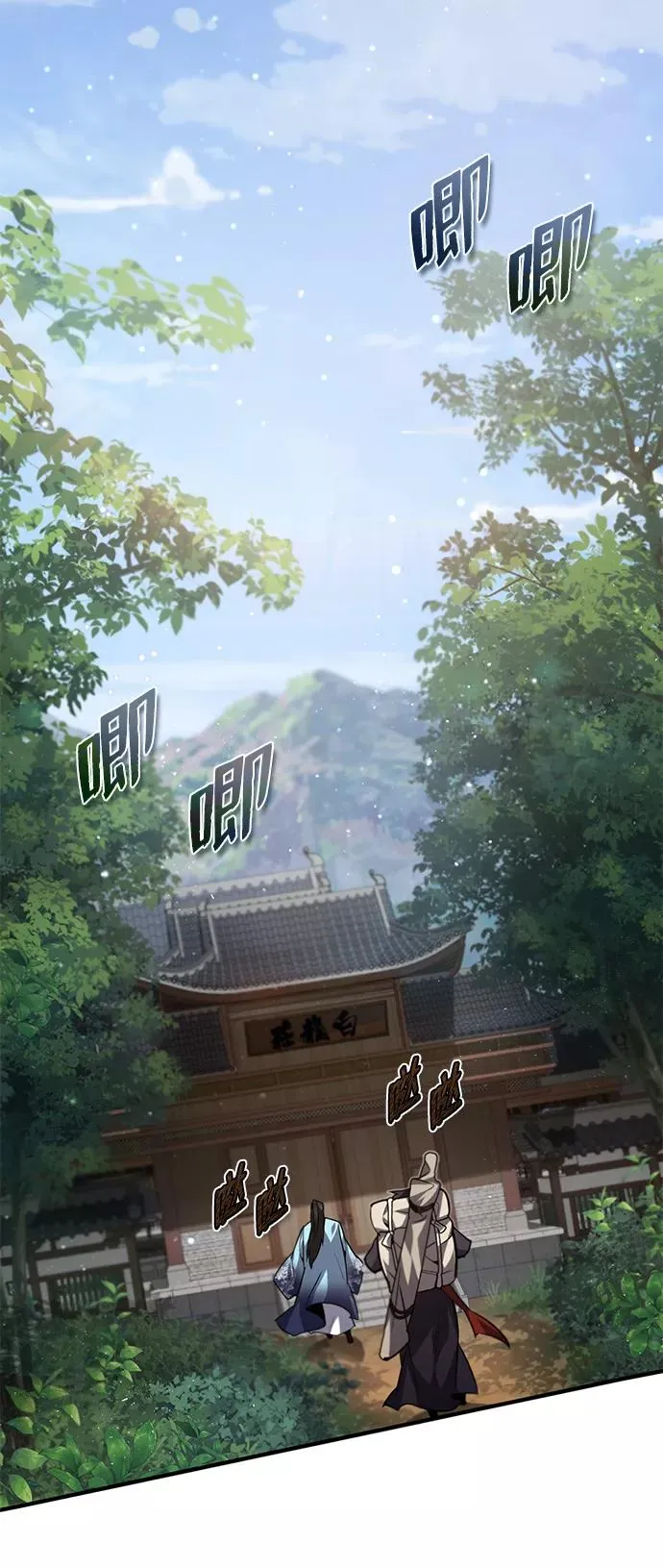 [第32话] 你要一辈子这样活着吗？85