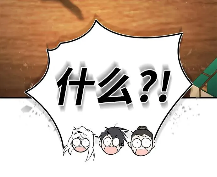 [第85话] 如实告诉你们了69