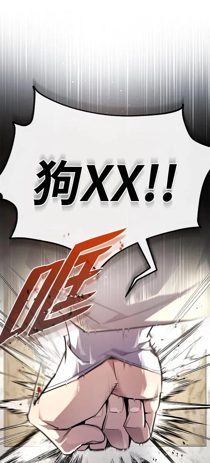 [第90话] 认识的朋友70