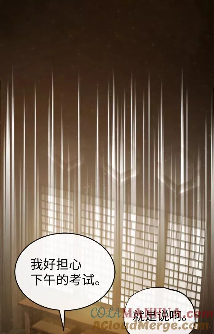 [第42话] 还是担心考试吧88