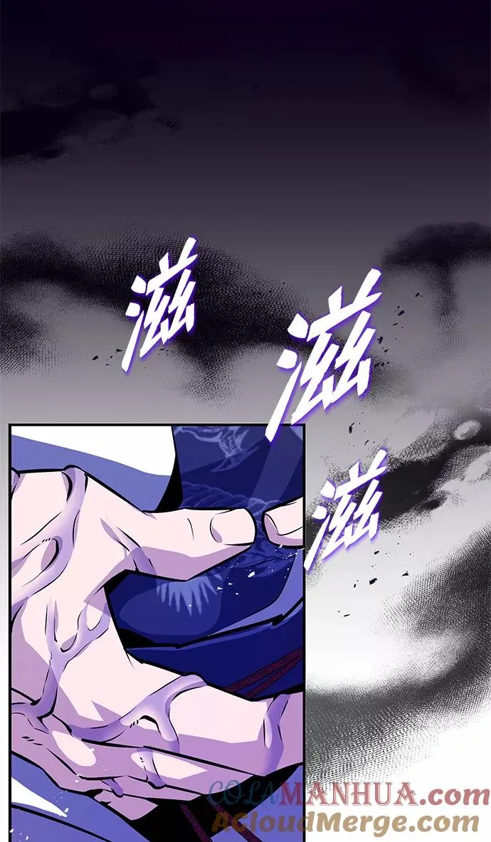 [第9话] 自我决斗21