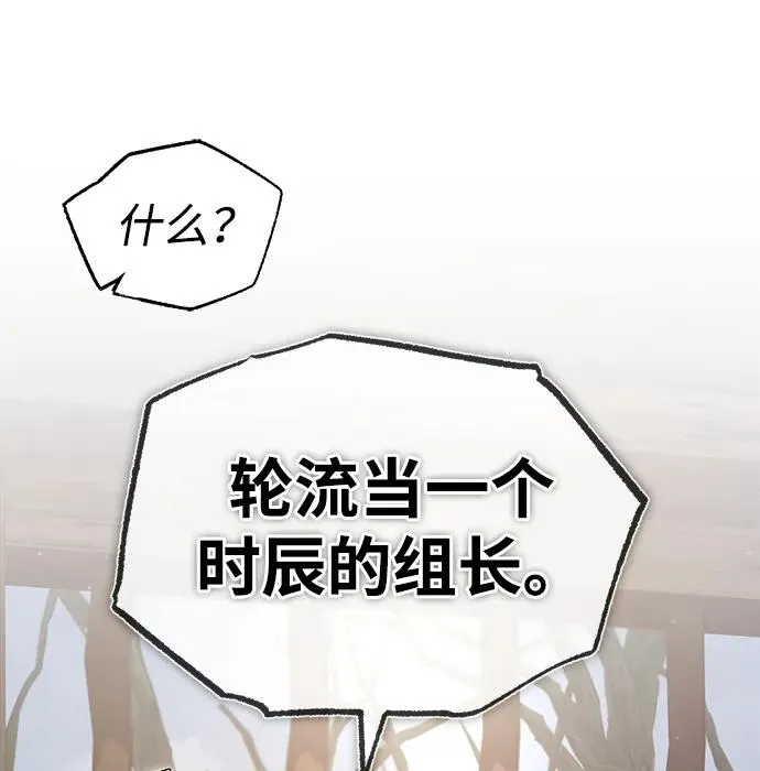 [第65话] 你只要明白一点73
