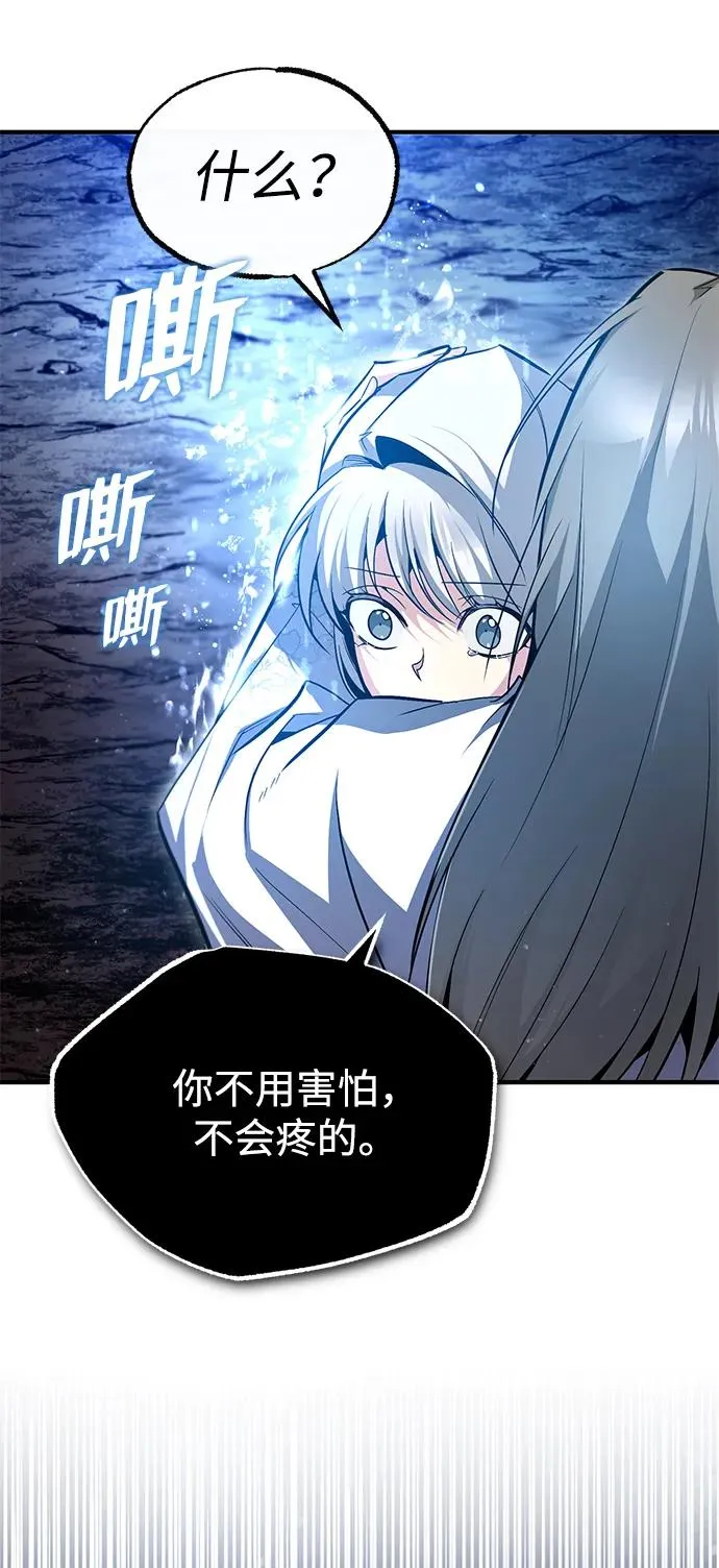 [第80话] 帮帮我31