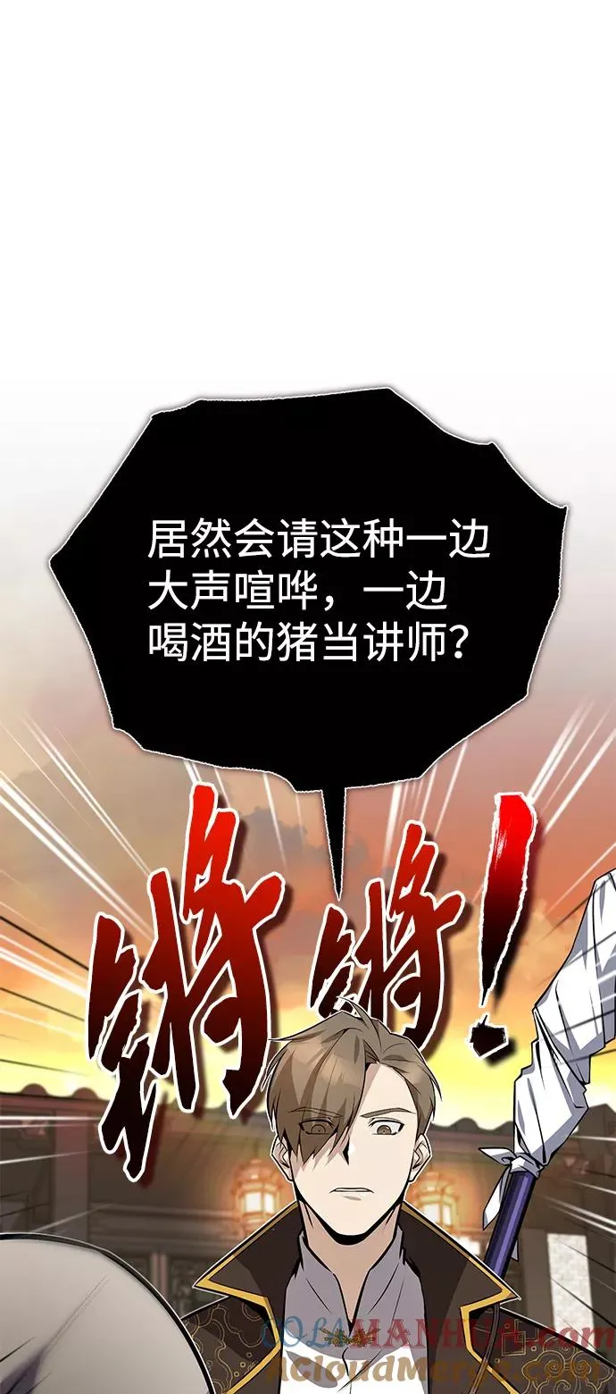 [第12话] 我对你产生了兴趣12