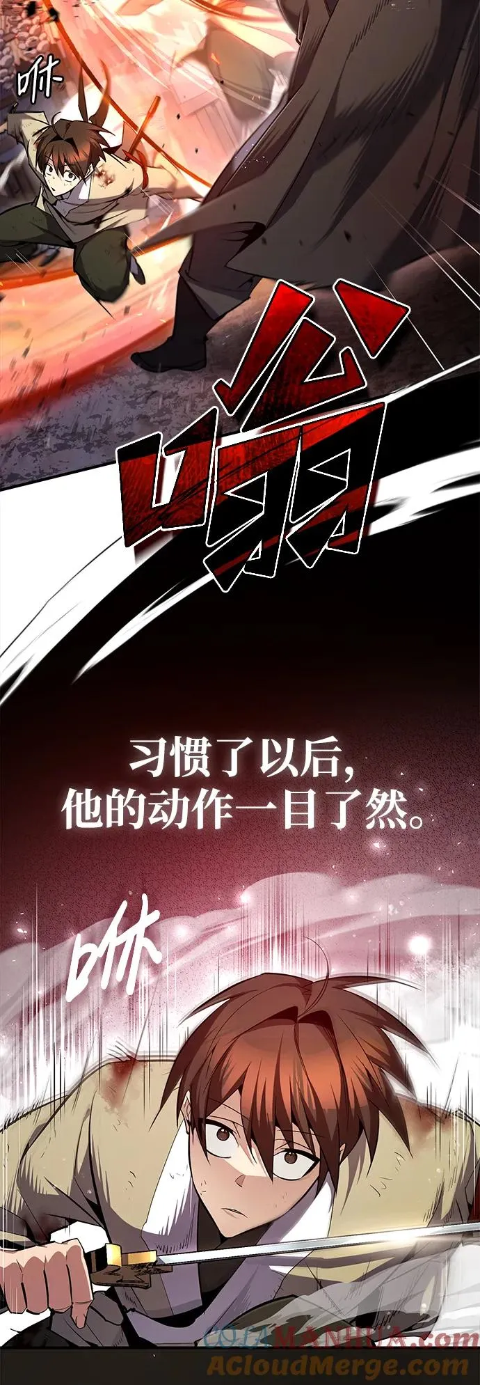 [第70话] 小鬼51