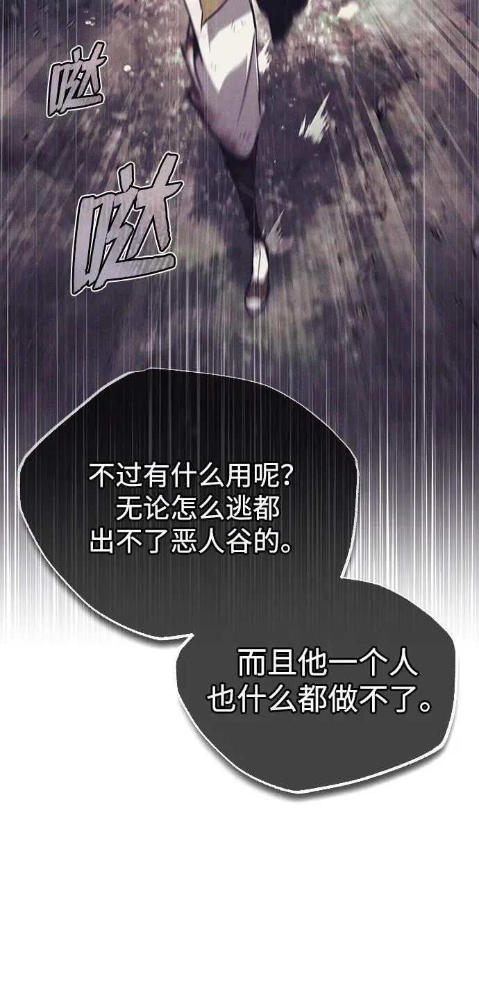 [第80话] 帮帮我61
