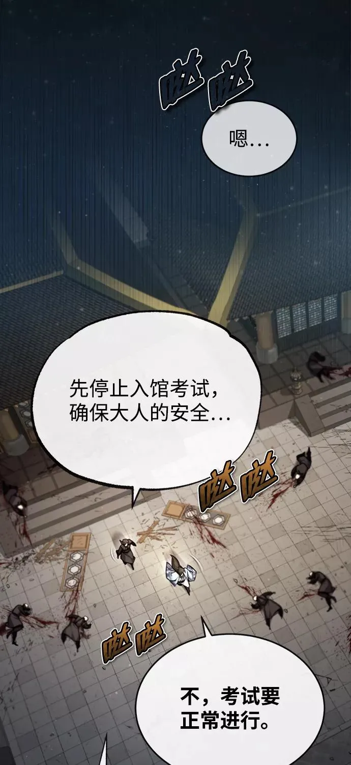 [第42话] 还是担心考试吧41
