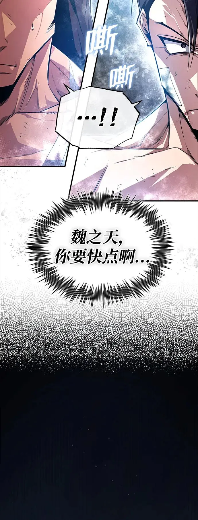 [第80话] 帮帮我68