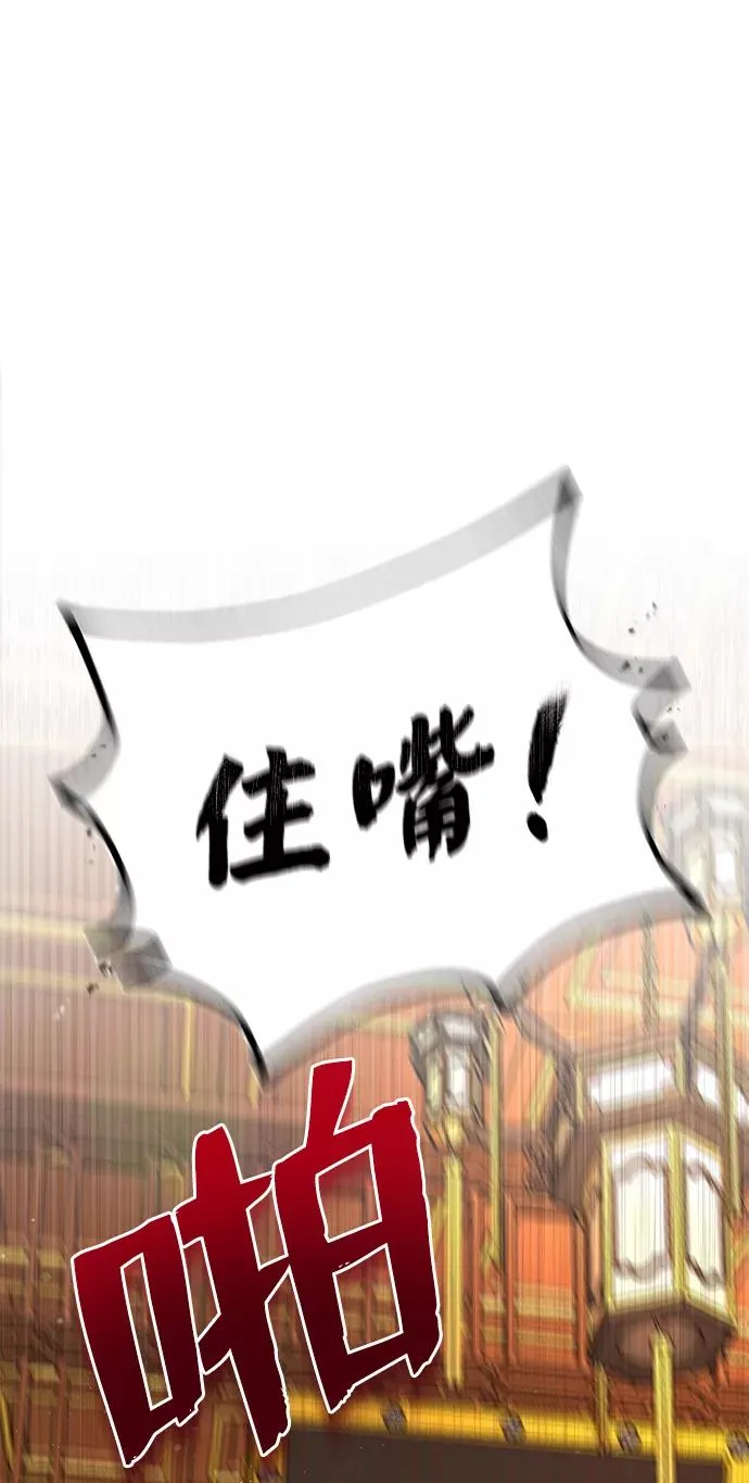 [第13话] 你是凶手吗？65