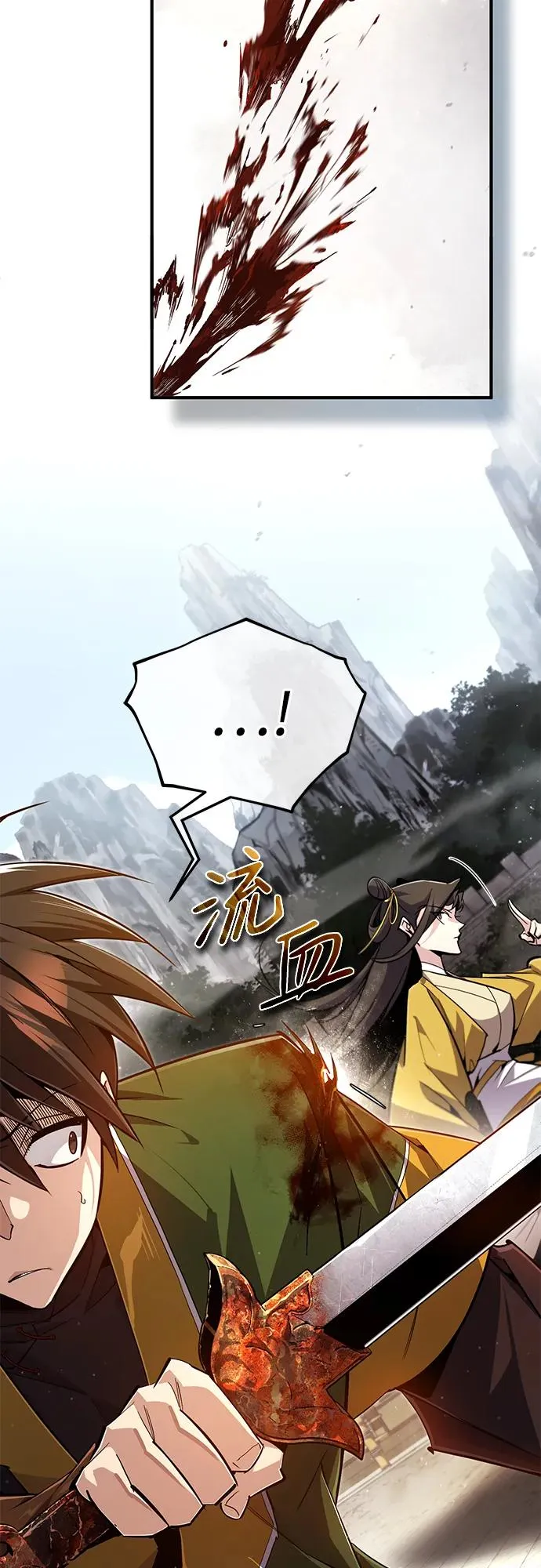 [第88话] 我也参加80