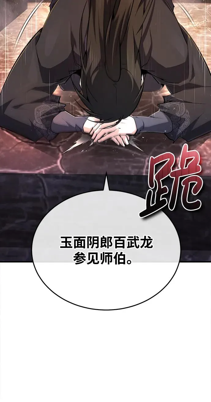 [第76话] 遥远的往事5