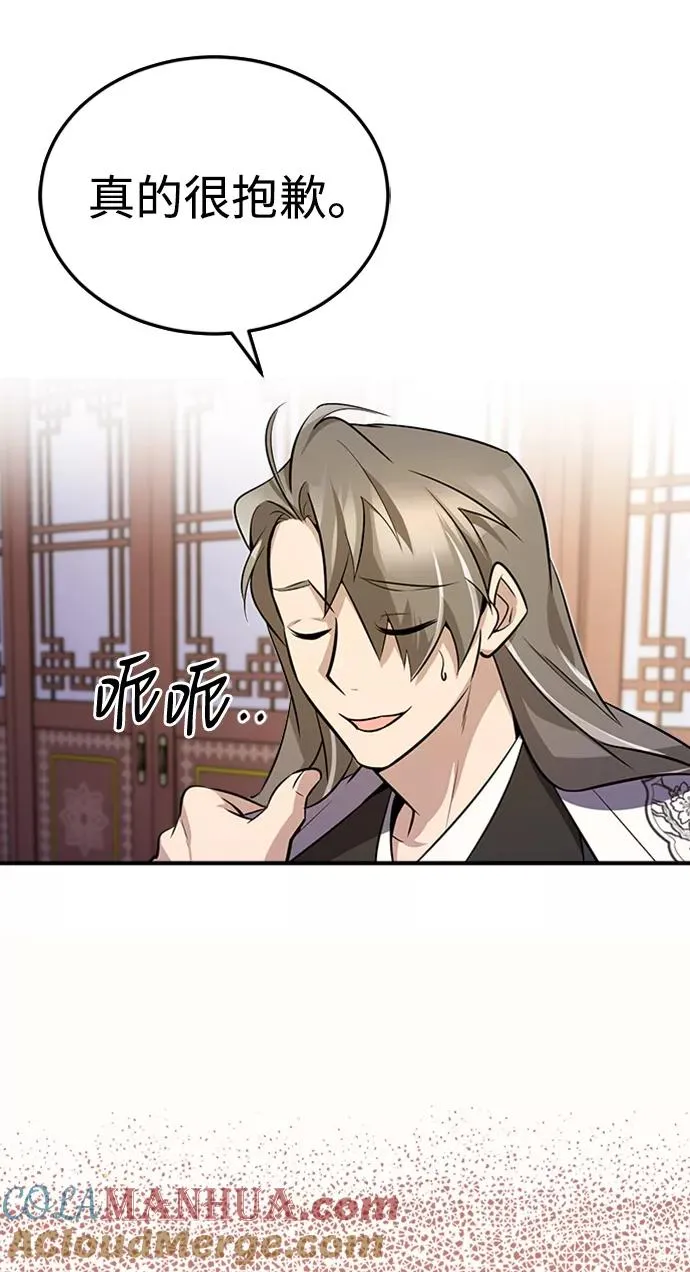 [第5话] 一级讲师是什么？6