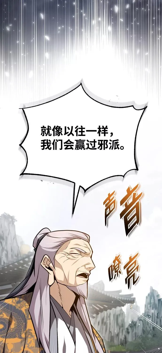 [第47话] 你是最棒的老师34