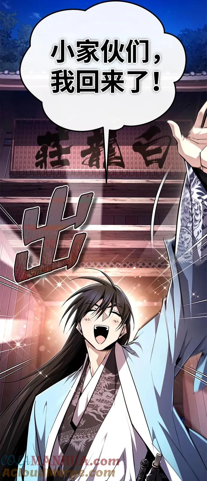 [第99话] 迫切地想要（第2季 最终话）66