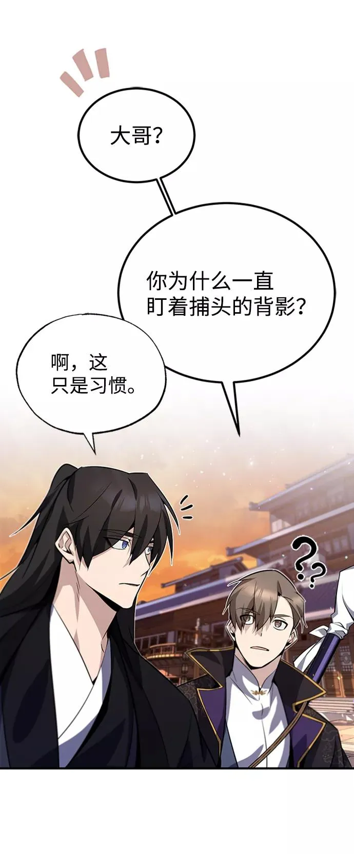 [第14话] 我会装作不知道的13