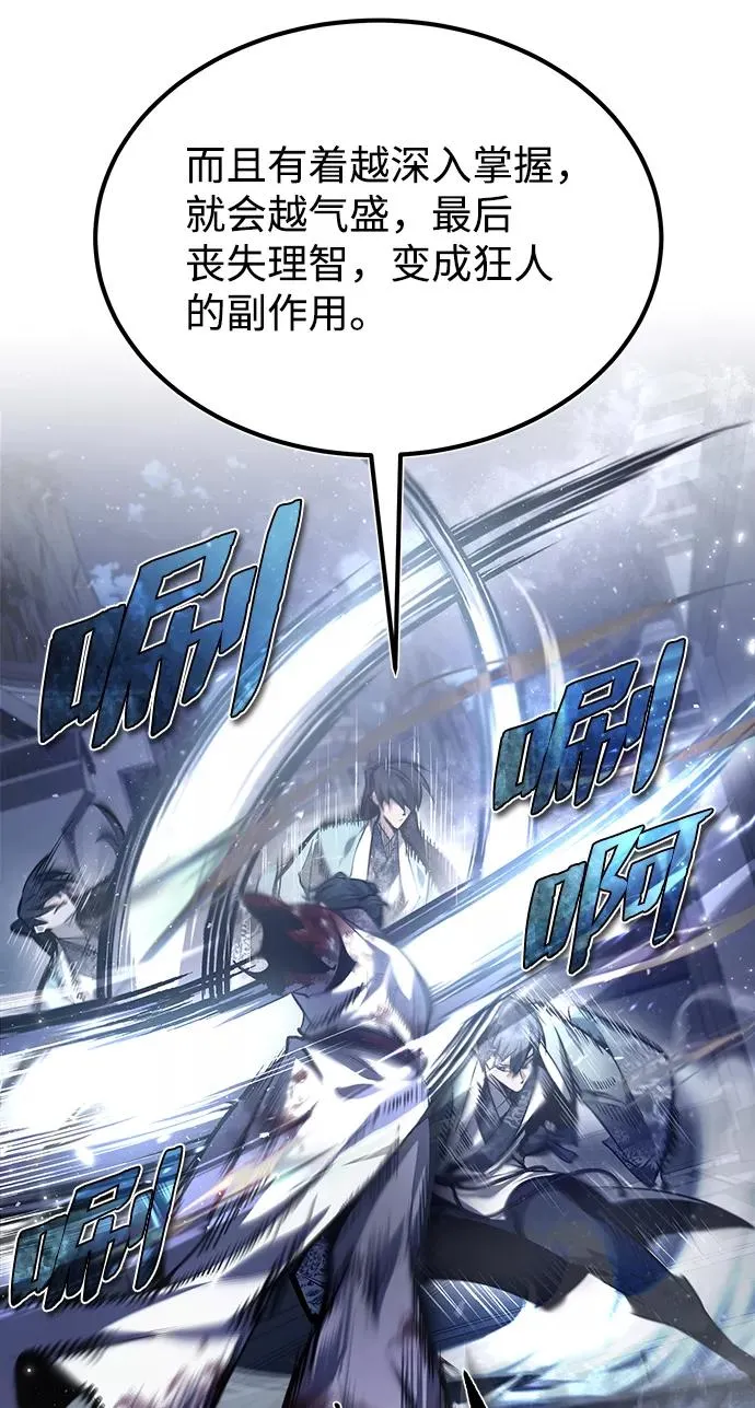 [第39话] 什么啊，竟然是真的？25