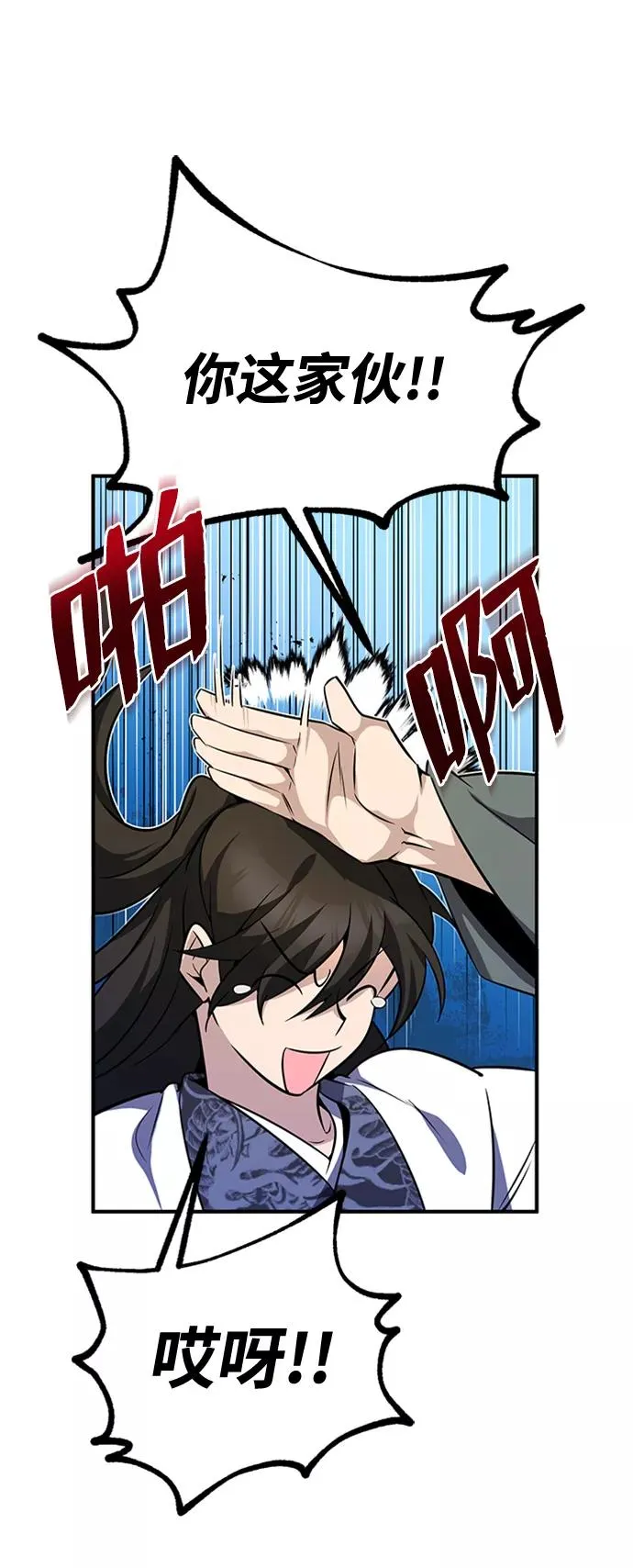 [第8话] 我要开始了14