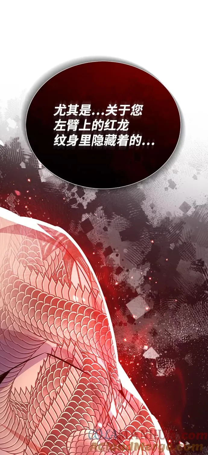 [第22话] 那个？我给你看！44