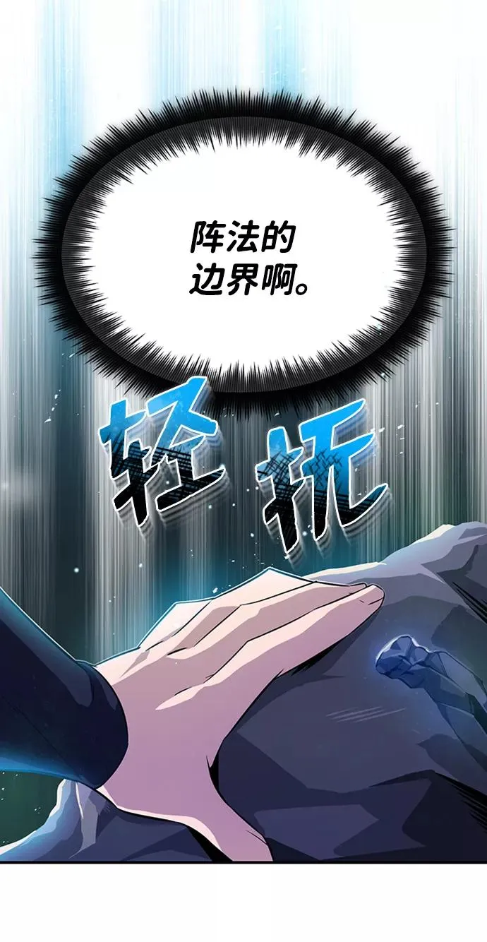 [第6话] 展现一下实力吧64
