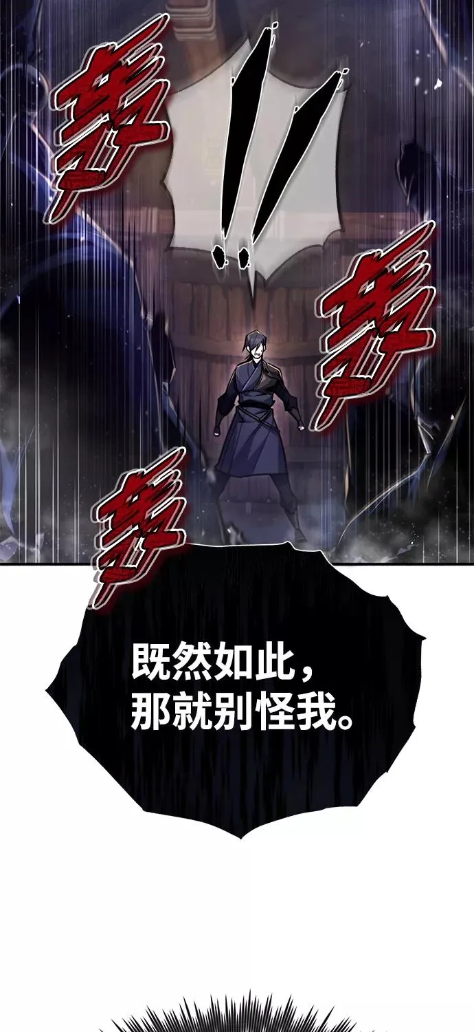 [第41话] 就当做没看见吧90