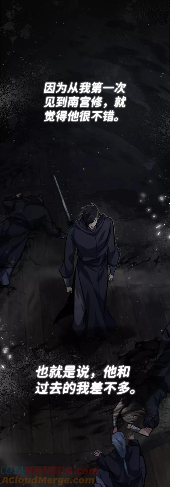 [第26话] 我从未想过84