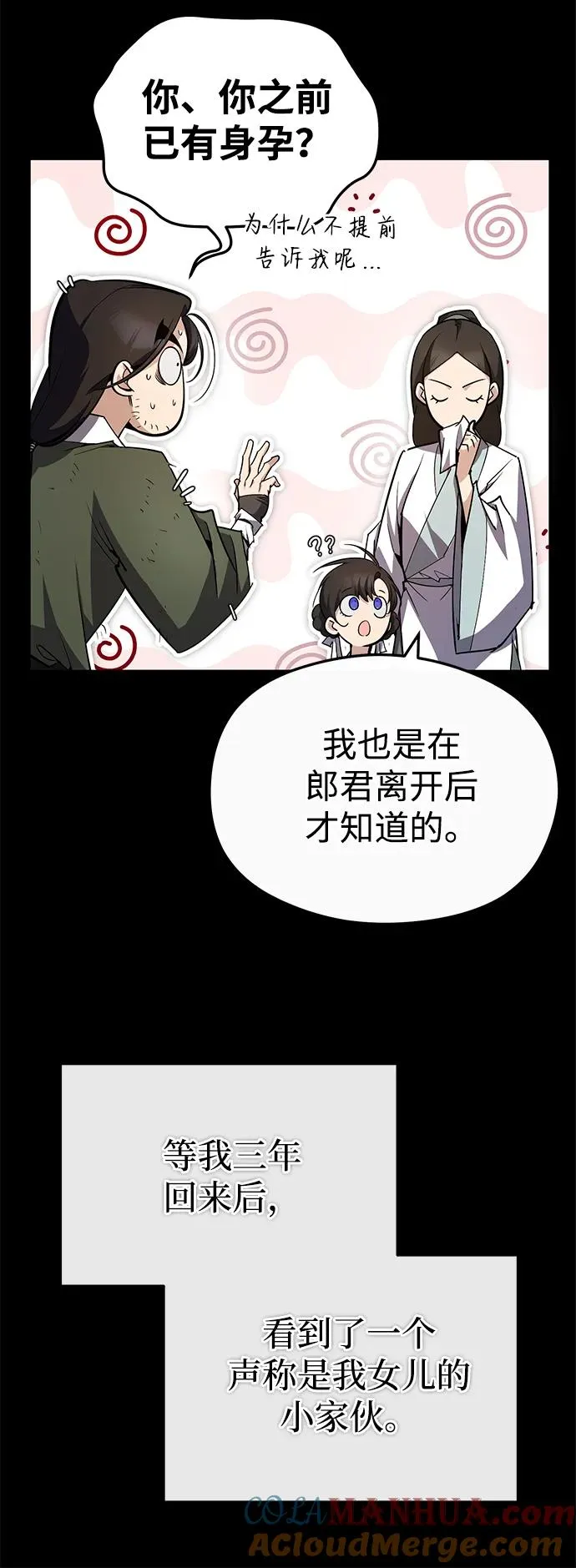 [第95话] 临终时15