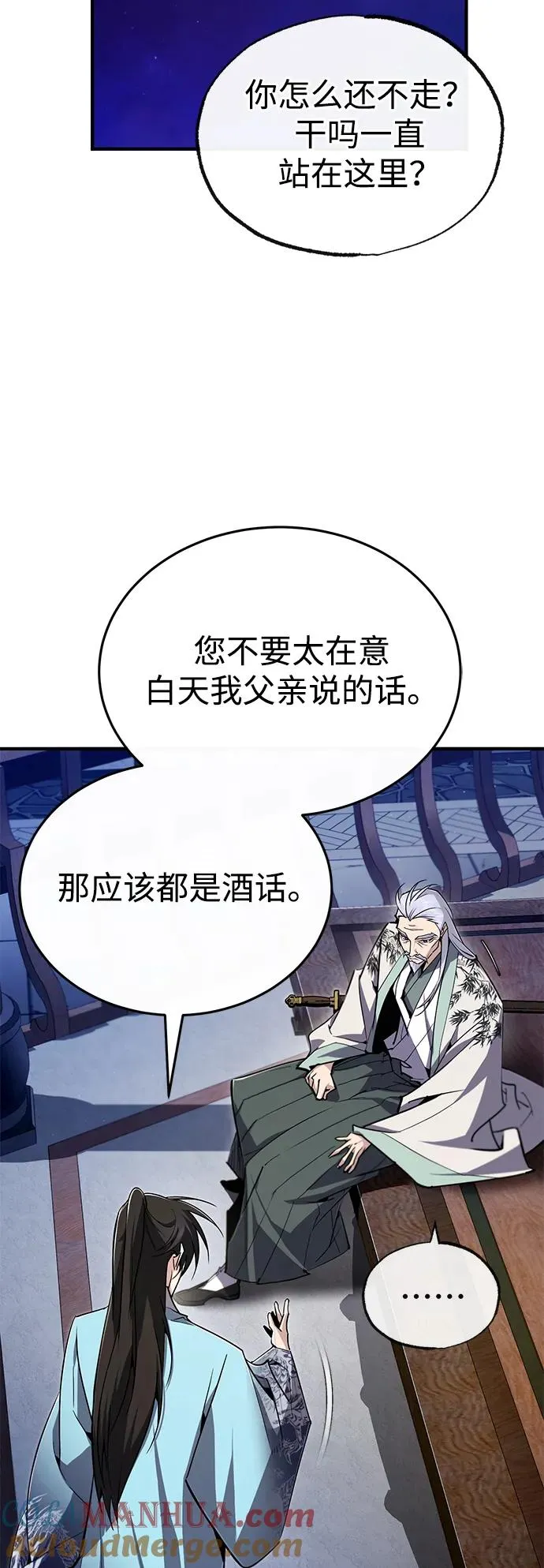 [第95话] 临终时6
