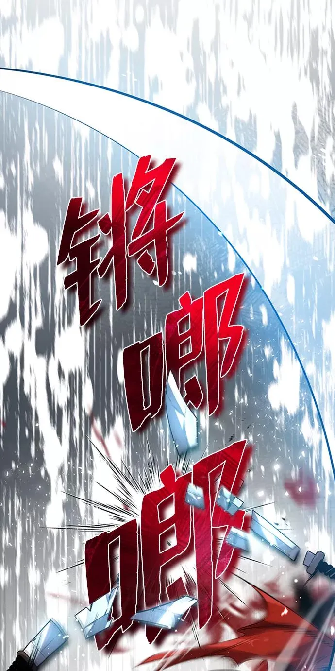 [第21话] 你想继续挨打吗？94