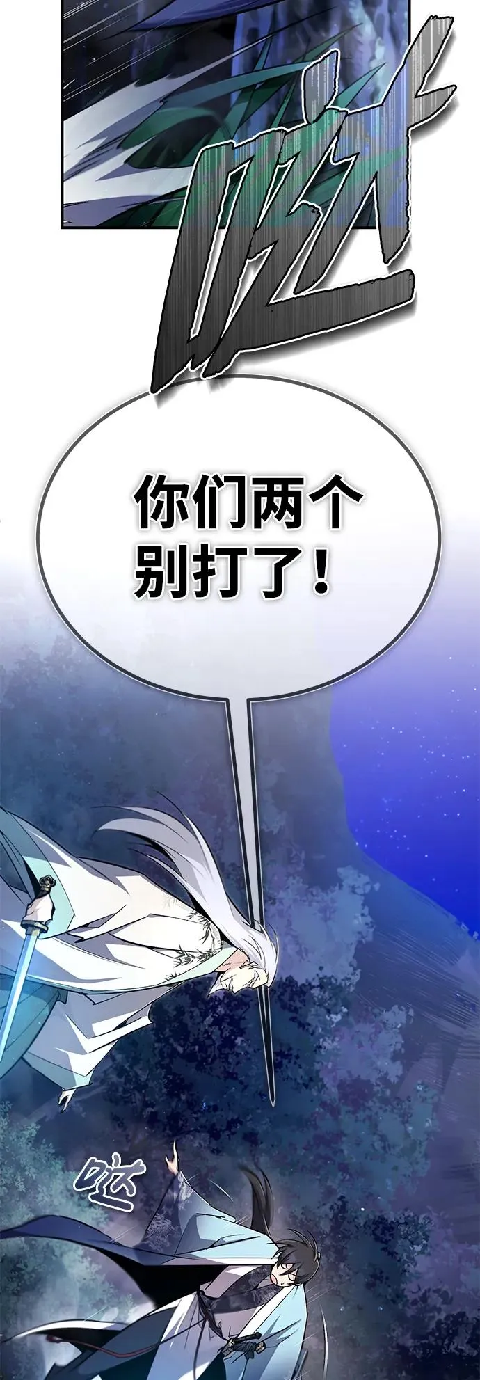 [第95话] 临终时79