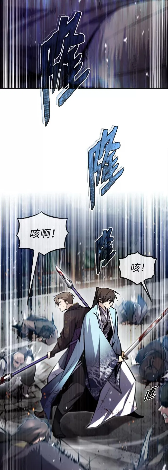 [第46话] 只是凭感觉64
