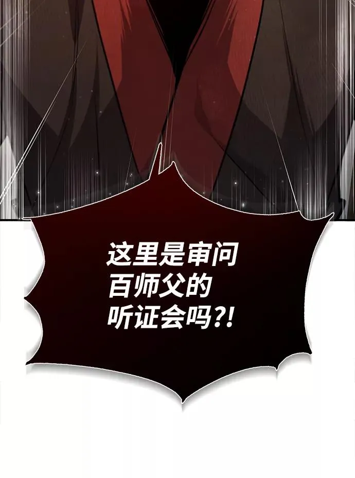 [第46话] 只是凭感觉82