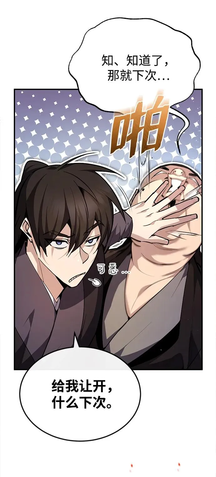 [第75话] 什么下次64