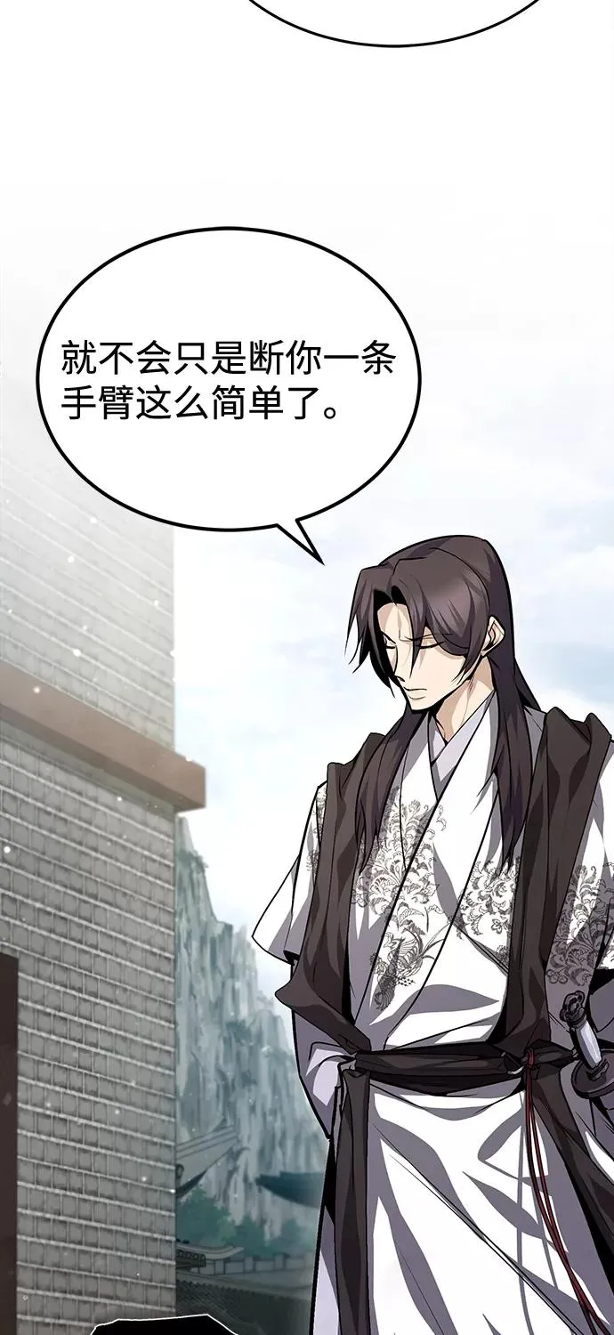 [第38话] 无法原谅73