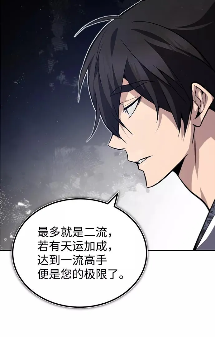 [第34话] 我们从今天开始吧28