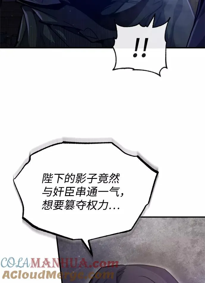 [第41话] 就当做没看见吧64