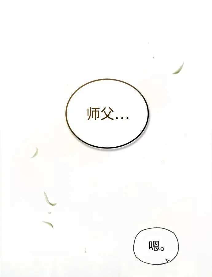 [第47话] 你是最棒的老师67
