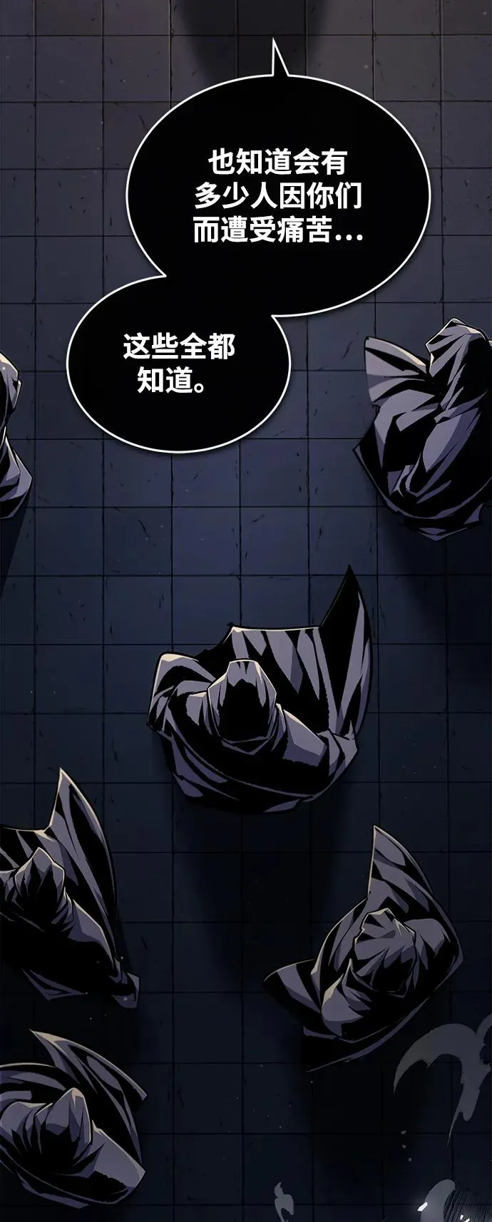 [第59话] 至尊4