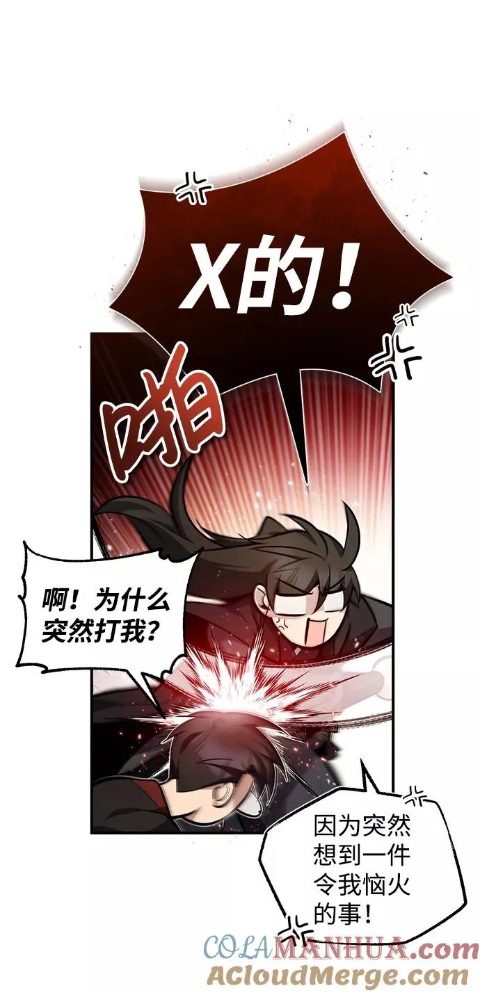 [第36话] 现在不可能了20
