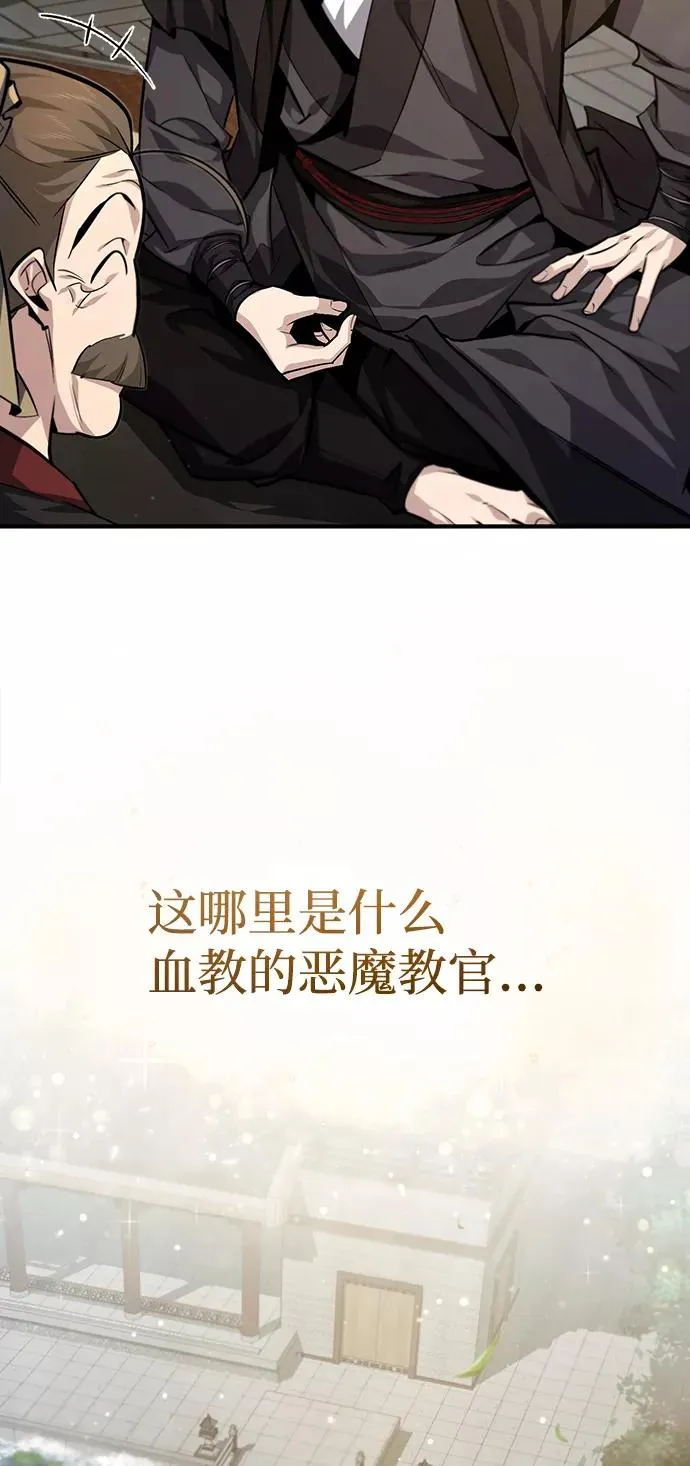 [第36话] 现在不可能了59