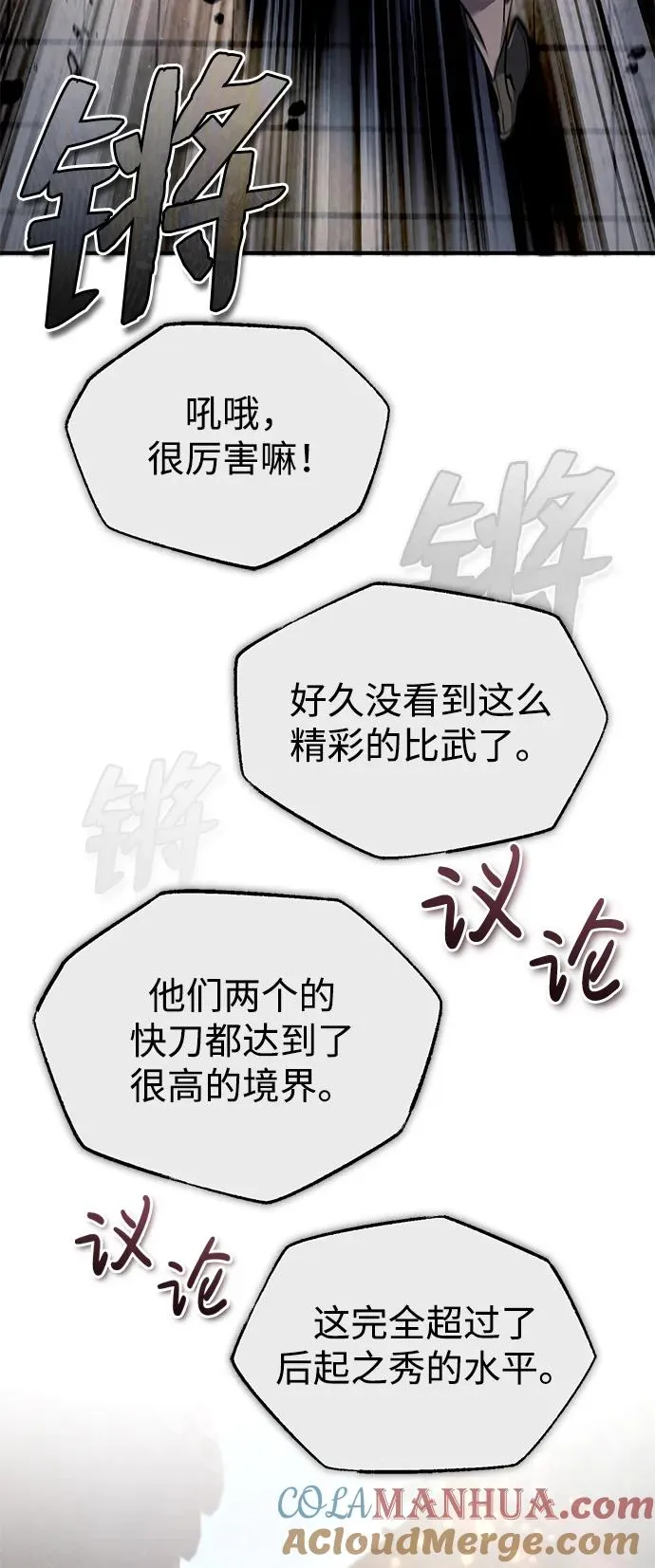 [第92话] 世界上最棒的儿子60