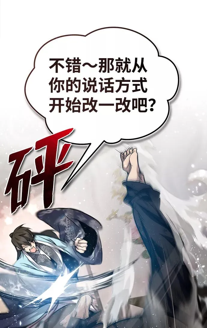 [第32话] 你要一辈子这样活着吗？64